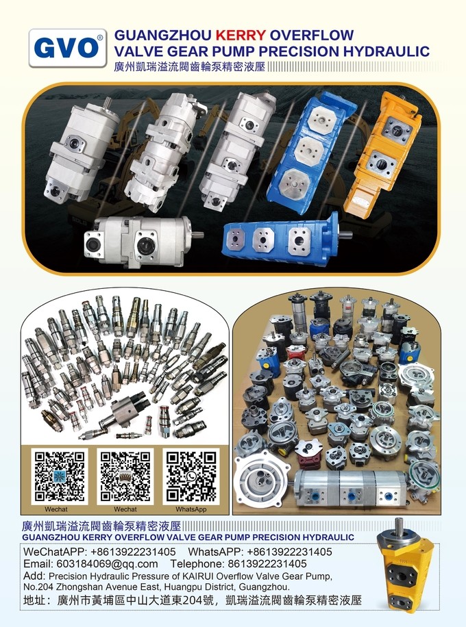 Chiny Guangzhou Gangwo Engineering Machinery Parts Department profil firmy